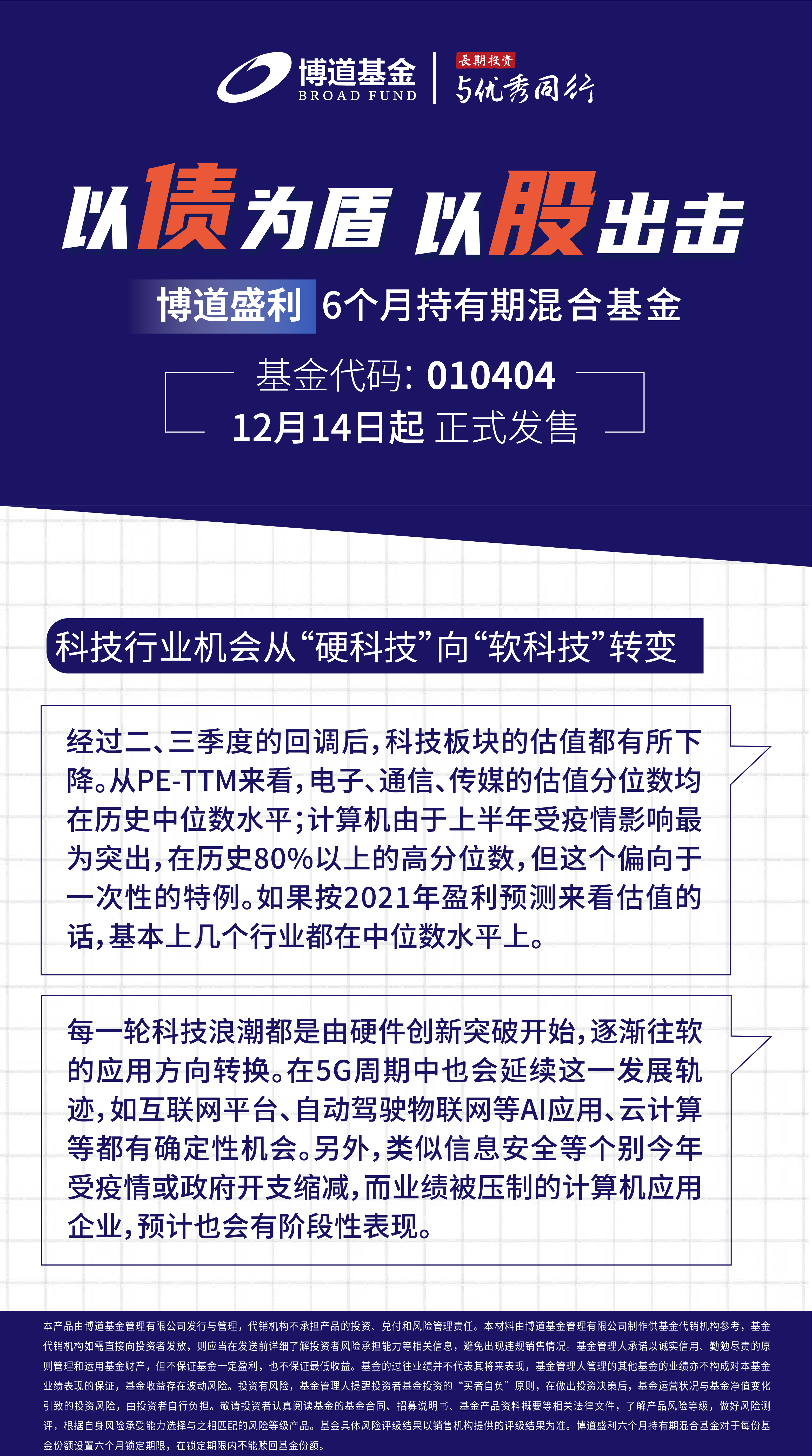 盛利产品卡片-1209_画板 1 副本 8.png